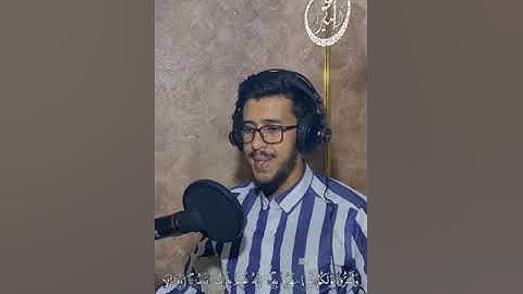 سورة الملك كاملة