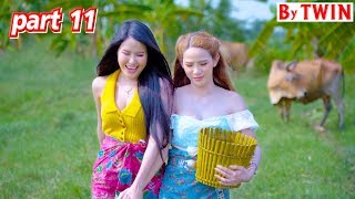 ตอน16 : ขอใจแลกเบอร์ | ซีรี่ส์อีสานเด้อจ้า