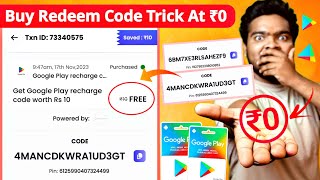 Buy Unlimited Redeem Code Trick At ₹0/- | With Live Proof | free redeem code for playstore