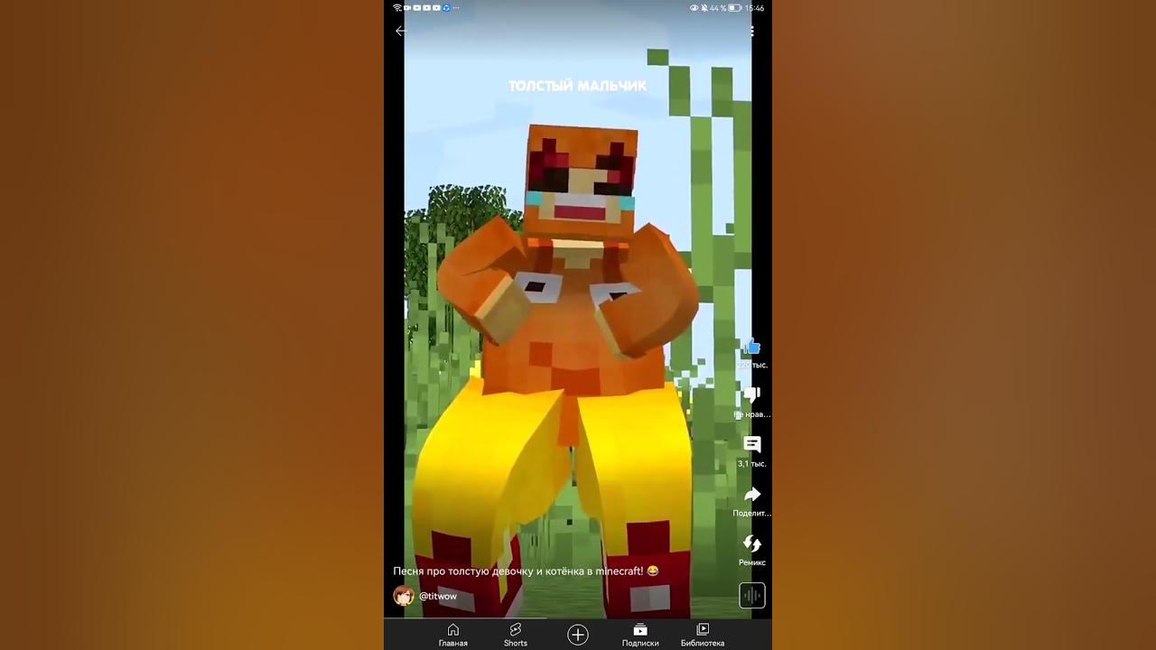 Слишком толстая девченка не заметила котенка в maincraft - YouTube
