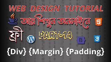 Web design bangla video tutorial part- 14 | Web | design | free coder bd #webdesign #bangla #video