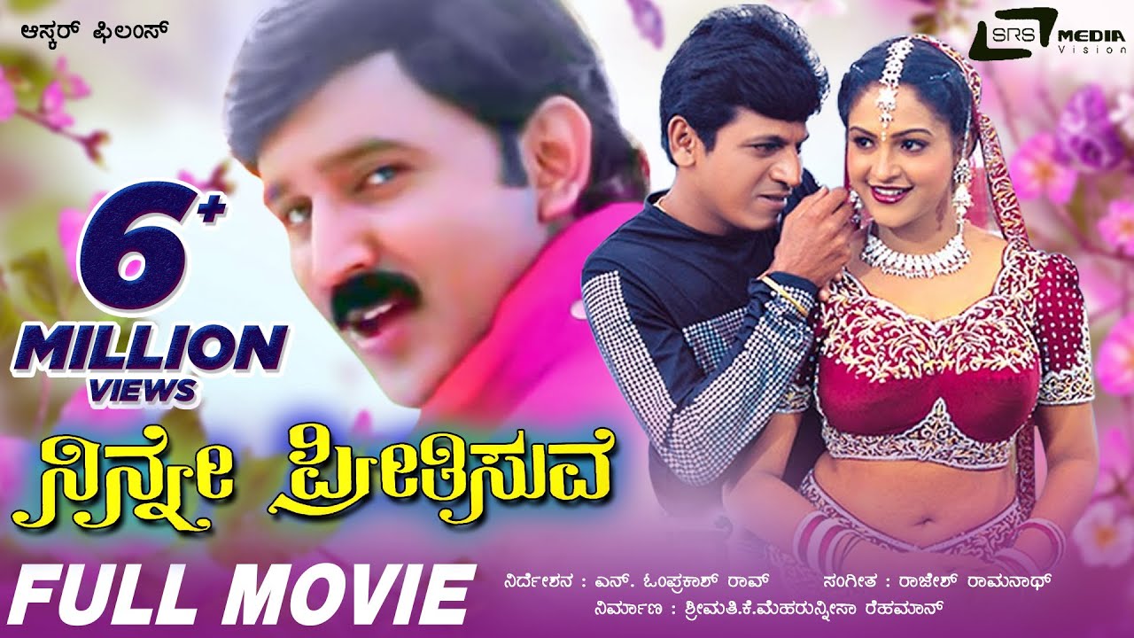Ninne Preethisuve  Kannada Full Movie Ramesh Aravind  Shivarajkumar  Love Story