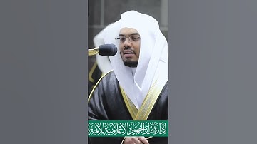 إن الذين قالوا ربنا الله ثم استقاموا ~ تلاوة آسرة للشيخ ياسر الدوسري - تراويح ليلة 27 رمضان 1441هـ