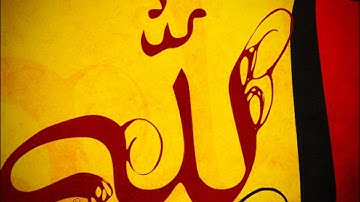 الشيخ علاء المزجاجي - آخر سوره هود