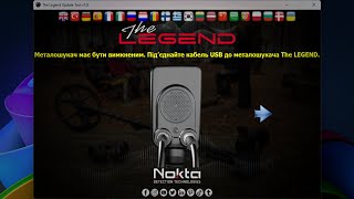 : 81.    Nokta Makro Legend (v. 1.13)