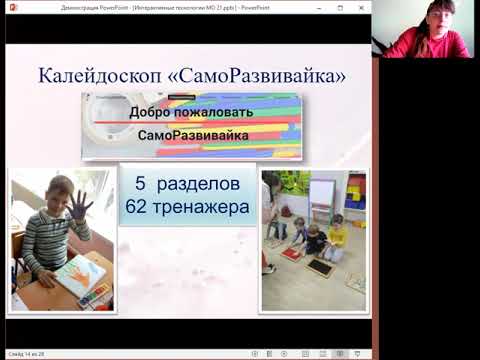 Возможности и перспективы