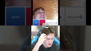 бедная его бабушка😕 #mafanya #prank #live #edit