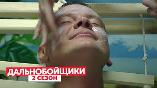Дальнобойщики 2 сезон, серия 10