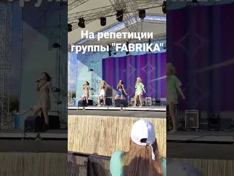 На репетиции группы