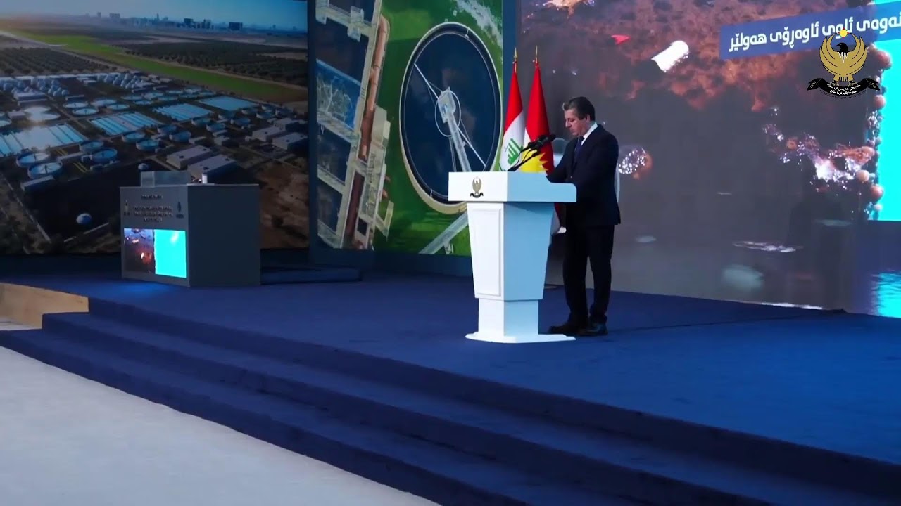 Kurdistan Regional Government Live Stream