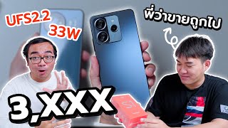 ความรู้สึกแรก x @GUZAP | แกะกล่อง Benco S1 Pro กลับมาทั้งที ก็เจอของดีซะแล้ว