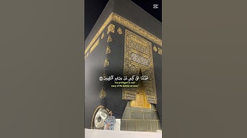 القرآن الكريم بصوت منخفض 🙏🏻💛🧡 #السعودية #اكسبلور #قطط #برشلونة #ترند #colonelkkjϟ #لايك #cat 🕋🖤❤🧡🪄💚🩶