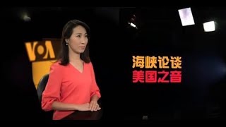 Download lagu 海峡论谈 2018 11 4 国际社会挺台独 中国青年 也觉悟 两岸制度谁优谁劣 妖魔化还是自我催眠 海峡论谈 2018 11 4 国际社会挺台独 中国青年 也觉悟 两岸制度谁优谁劣 妖魔化还是自我催眠