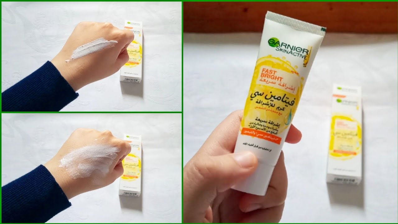 تعالو اقولكم تجربتي مع كريم التفتيح من غارنيه بعد استخدام أسبوع 🍋💞 بيفتح ولا أي كلام 👇🏻#garnier