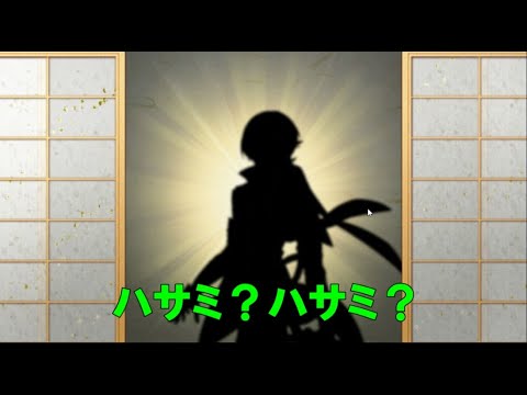 刀剣乱舞137 極堀川君による御用改めである Youtube