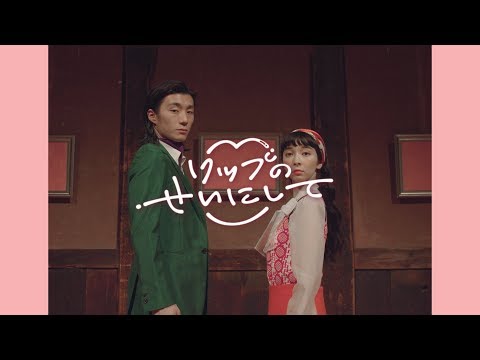 GOOD BYE APRIL / リップのせいにして Official Music Video