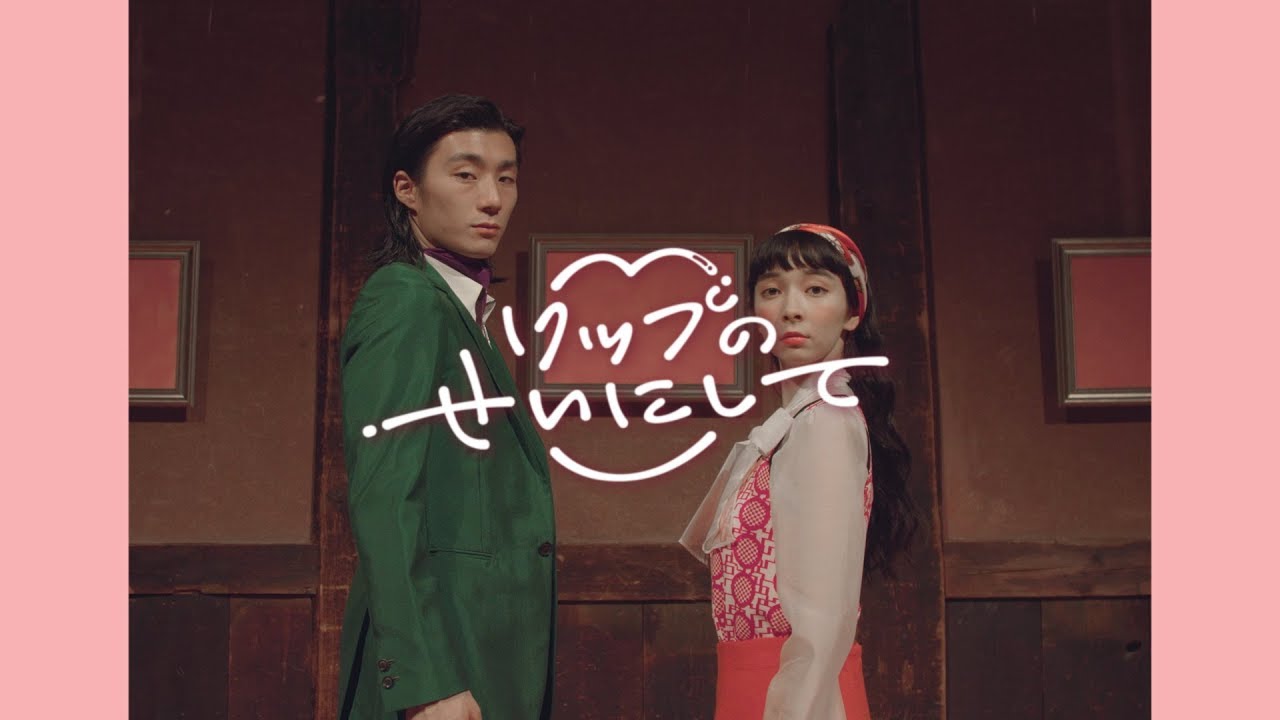 他人旅行 | GOOD BYE APRIL Official Site