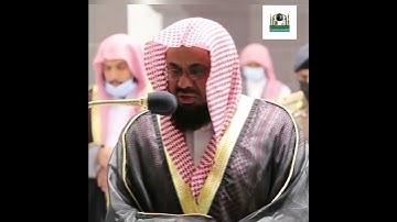 تلاوة مميزة -من الشيخ سعود الشريم- ماتيسر من سورة الذاريات.