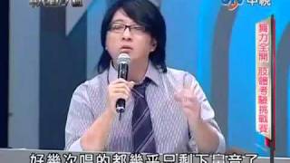 華人星光大道 20111002 pt.13/19 劉悅-One Night Only