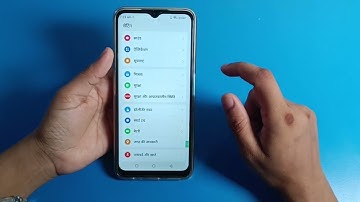 LAVA Blaze Nxt  , How to Change Language , Bhasa kaise Change kare hai