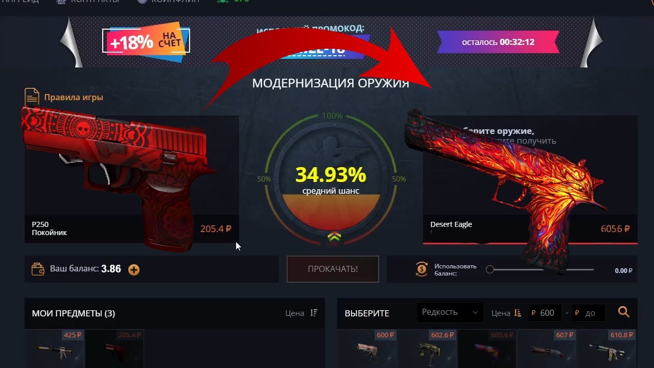 выпадение ножа кейс батл. кейс батл скрин ножа. кейс батл скины. Case battle симулятор. Case battle промокод.