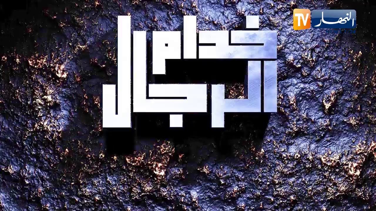 خدام الرجال: تربية و تجارة اسماك الزينة