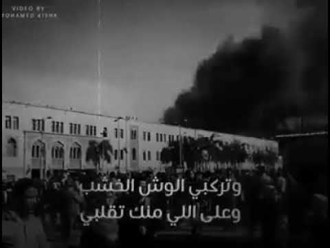 ليه اللي جايلك اجنبى عارفه عليه تطبطبي