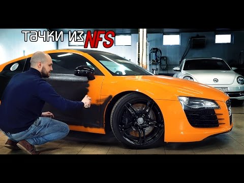 Покрасили из баллончиков суперкар Audi R8 за 3 млн. рублей.