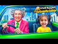 المربية الشريرة حبست ماشا ب السيارة ولكن ايمان والماما