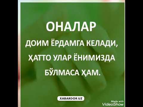 Она Хакида Шер Фото