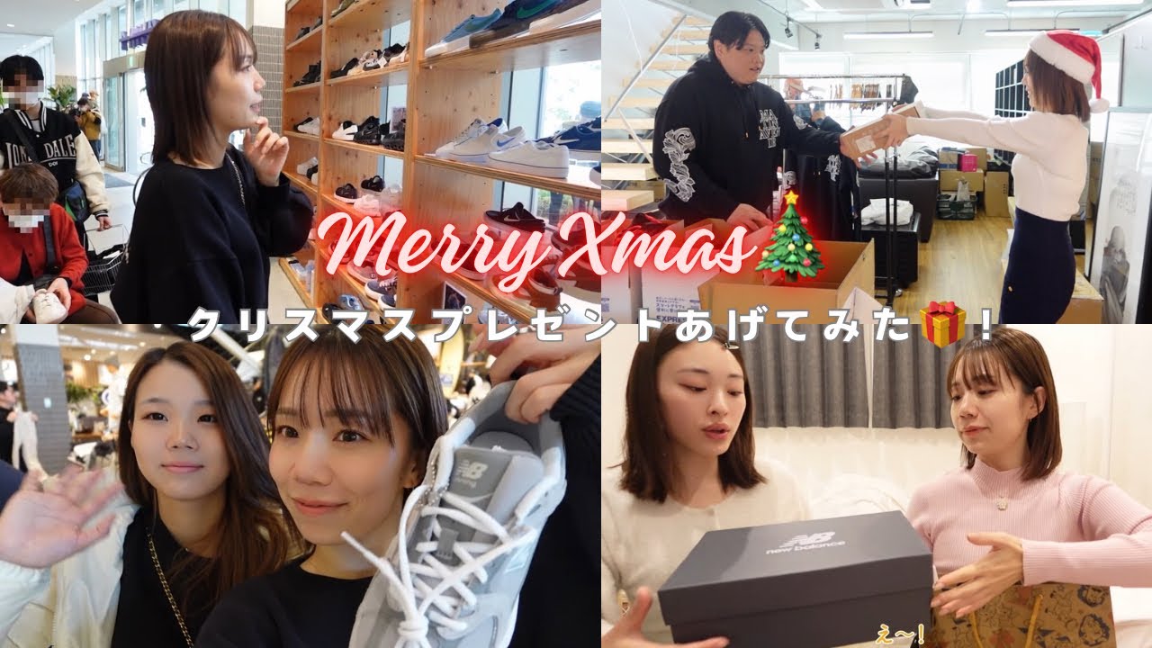 10万円分爆買いしてクリスマスプレゼントあげてみた🎅🎄 - YouTube