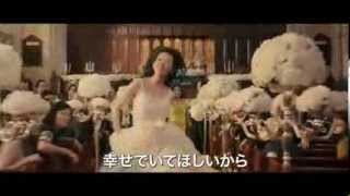 映画『101回目のプロポーズ ～SAY YES～』予告編 - YouTube