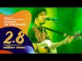 Jhumoor (Ke Toke Bandhi) | Papon and The East India Company | Dhaka International FolkFest 2015