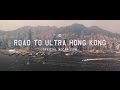 Road to Ultra Hong Kong 2016 (Official 4K Recap)