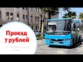 Автобус за 7 рублей! Изучаем общественный транспорт в Батуми (СКИДКА НА ТАКСИ ВНУТРИ!)
