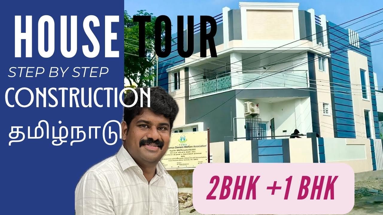 ஆவடி Step by Step House Construction