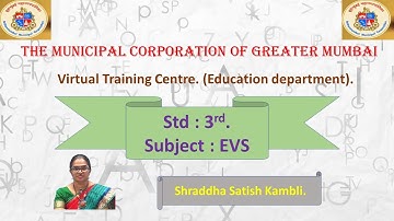 Std. : 3rd. EVS. Lesson 16.  Sensory Organs.( part i)