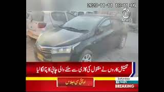 Shah Zaib online taxi driver murder case progress, Investigation by police a key find out in his car