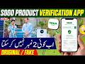 SOGO Solar Panels &amp; Inverter Verification |Sogo Lithium Battery Original or Fake Verification #sogo