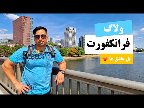 تصویری: بهترین سفرهای یک روزه از برلین برای عاشق آلمان