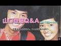 山口百恵Ｑ＆Ａ 1985「百恵さんと秀樹さん、二人の共通点は何？」
