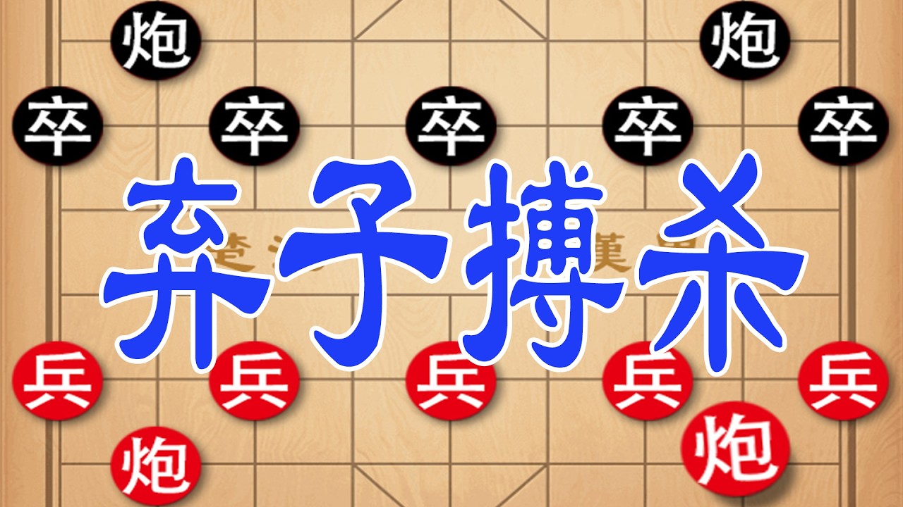 棋仙钟珍决战香港棋王，象棋总决赛弃子搏杀绝杀封神