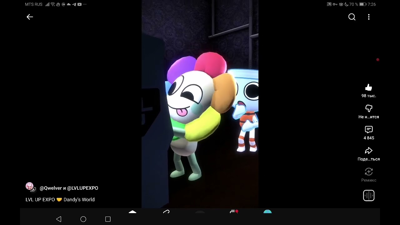 Новое видео