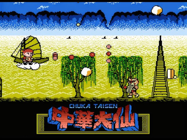 Chuka Taisen (Cloud Master) - Nintendo Famicom/NES playthrough