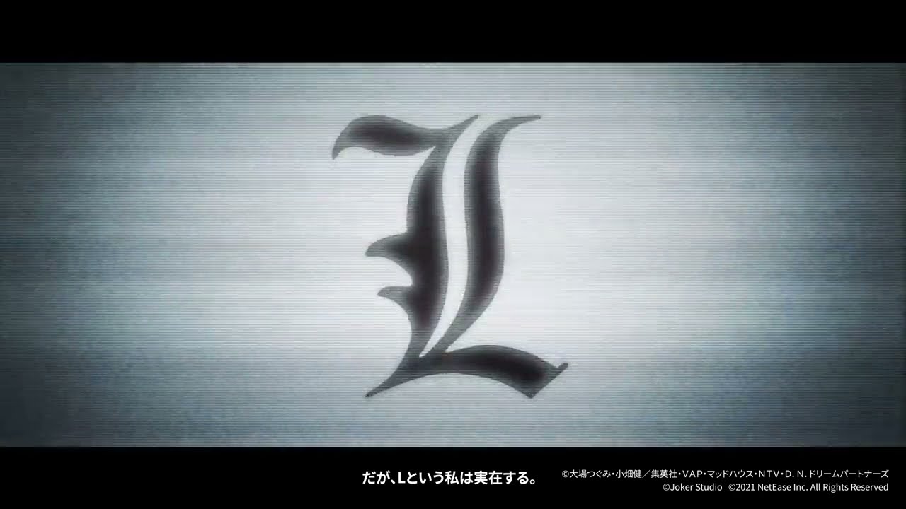 神コラボ 第五人格 デスノート 夜神月のコラボビジュアルついに解禁 にじめん