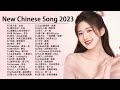 New Chinese Song 2023🔥Best #Chinese #Music Playlist🔥 Hot Tiktok Douyin🔥Top Chinese Songs