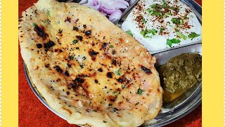 Chur Chur Naan Recipe Step by Step | Delhi Style Chur-Chur Naan | Cook with Monika