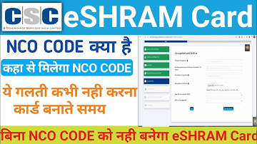 CSC Eshram NCO Name | Eshram Card kaise Banaye | NCO Code And Name | Nco Code kaha se laye #Eshram