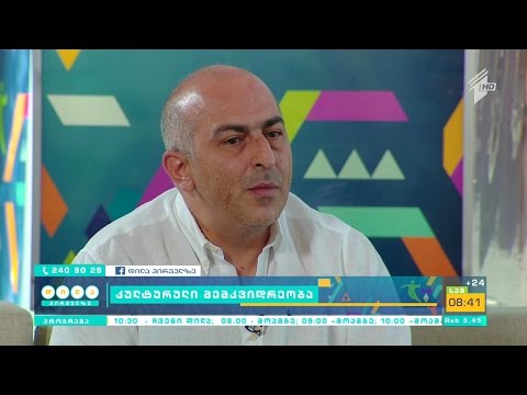 დარეჯანის სასახლე და მასთან დაკავშირებულ პრობლემები