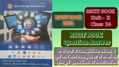 rscit book Unit - II Class 24, rscit book lesson 24, rscit book 2021, rscit book question answer,